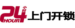 周口市市极速锁行 - 周口市极速开锁行